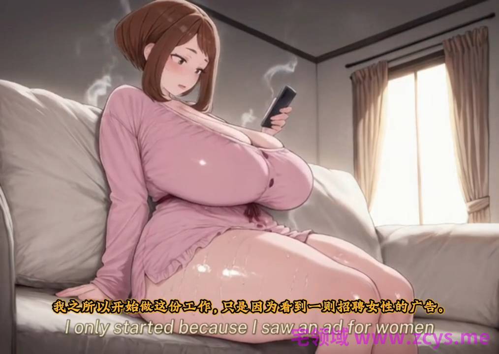 [ 2D动画] Cheating Girlfriend ~ [度盘 1V 192M ]