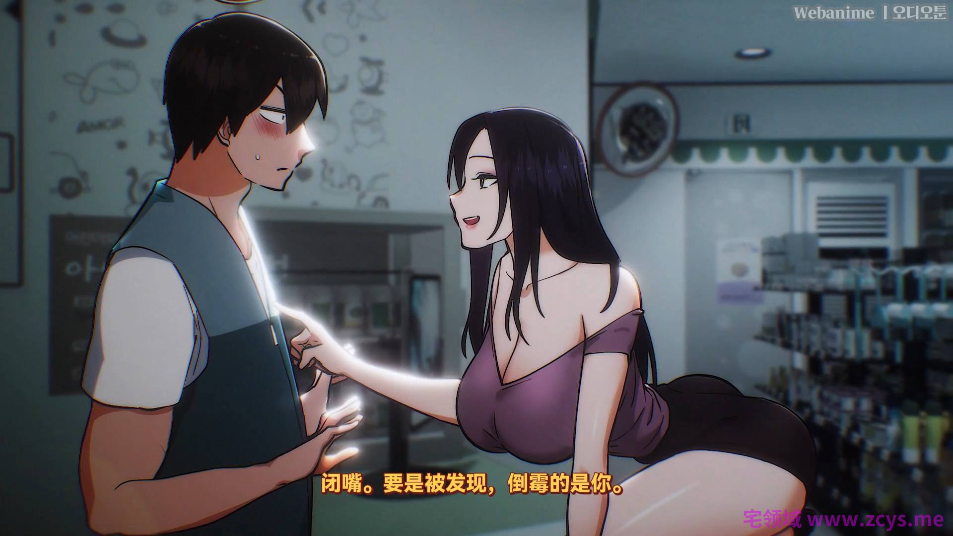 [ 2D动画] ラブホテル前のコンビニ ~ [度盘 1V 971M ]