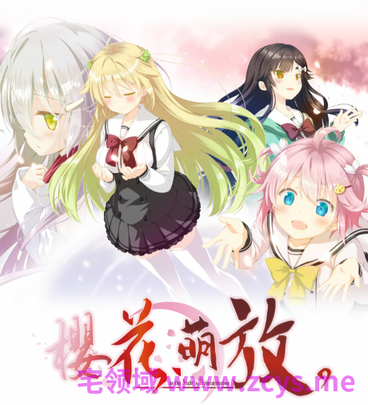 【日式ADV】樱花,萌放。-as the Night's, Reincarnation-Ver1.18.2 Steam官方中文版