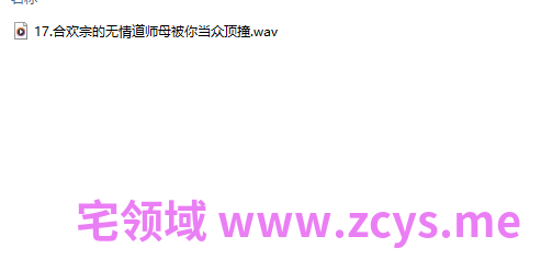 江夫人_KWKmia 最新作品17.合欢宗的无情道师母被你当众顶撞? 【1A450M】