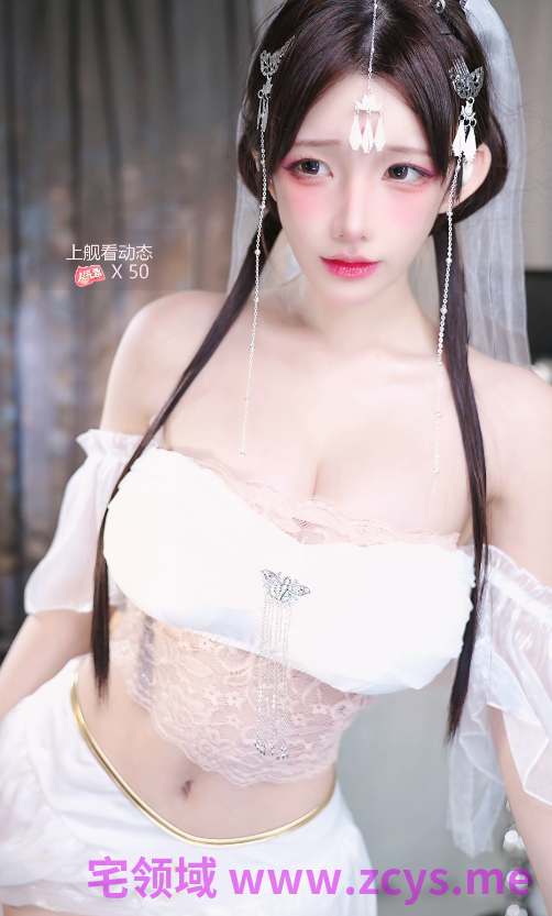 B站一条小糖糖asmr 白色婚纱 【4V10G】