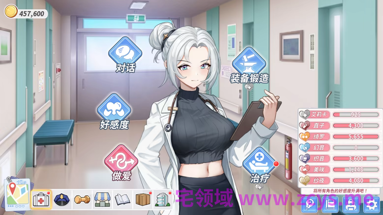 【互动SLG】鲁蛇穿越异世界 -做爱、打工、万事屋-Ver1.0.0.11 Steam官方中文正式版[新作]
