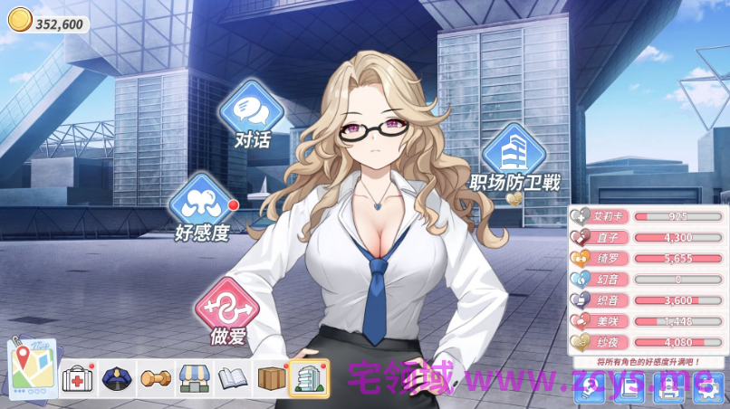 【互动SLG】鲁蛇穿越异世界 -做爱、打工、万事屋-Ver1.0.0.11 Steam官方中文正式版[新作]