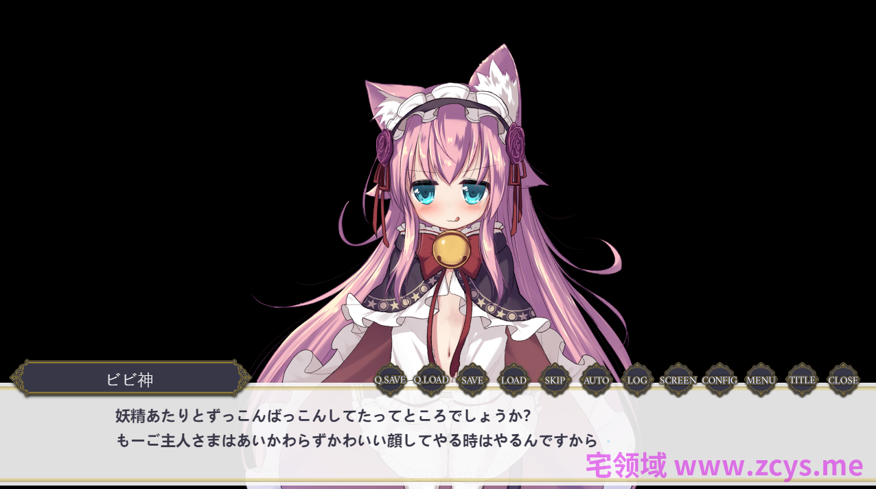 【SLG】ビビ神とえっちするだけのびじゅあるのべる DL版[生肉]