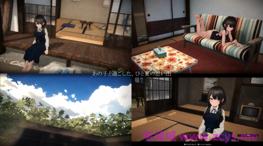 【互动SLG】[3D]ひと夏の思い出 Ver1.00 DL版[新作][生肉]