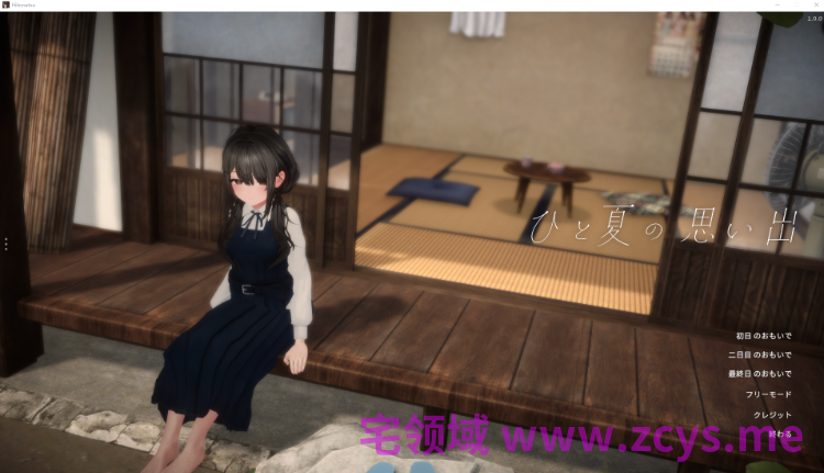 【互动SLG】[3D]ひと夏の思い出 Ver1.00 DL版[新作][生肉]