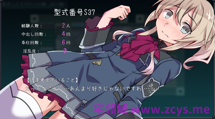 【日式RPG】名探偵S37-R-AI汉化版[新作]