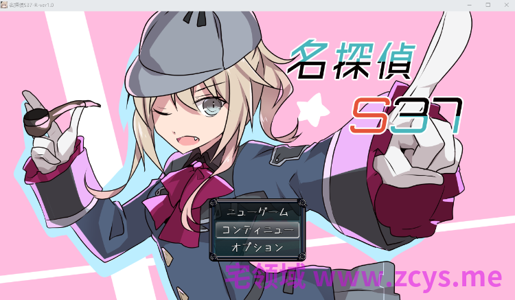 【日式RPG】名探偵S37-R-AI汉化版[新作]