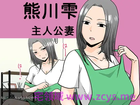 【日式SLG】浮気しますかしませんか AI汉化版