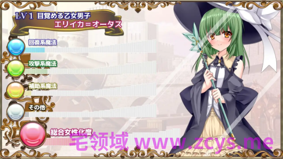 【日式RPG】トランス・フィメール・ファンタジー レガシー コンプリート+番外 DL版[生肉]
