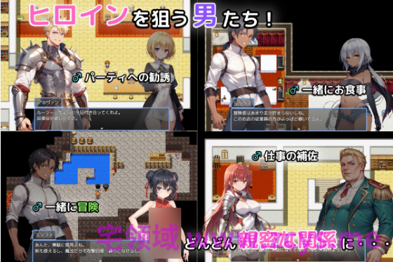 【日式RPG】[AI]名もなき三男の迷宮戦記〜誰かの腕に堕ちる君〜Ver1.1 AI汉化版