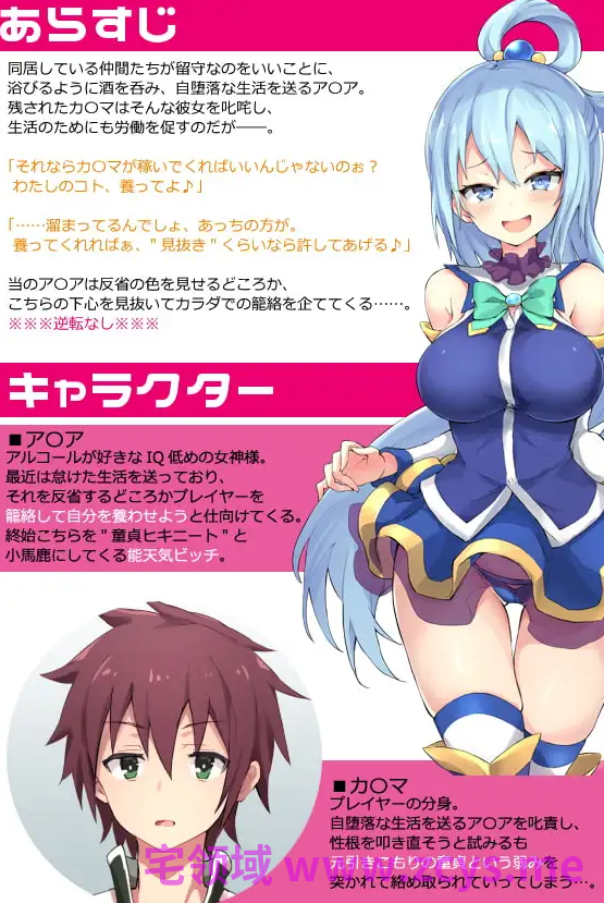 【日式SLG】このダラしのない堕女神に敗北を!～ビッチの誘惑には絶対に負けたくない系ADV～DL版[生肉]