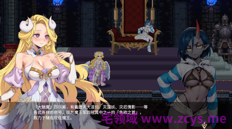 【像素ACT】魅魔继承者 : 黛莉菈的淫欲冒险 Ver1.0.016 Steam官方中文步兵版