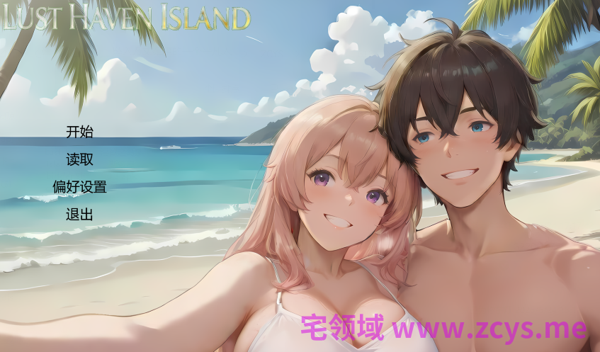 [亚洲风SLG/汉化] 淫欲之岛禁断彼岸 Lust Haven Island! Forbidden Shores v0.3 [PC+安卓/1.5G]