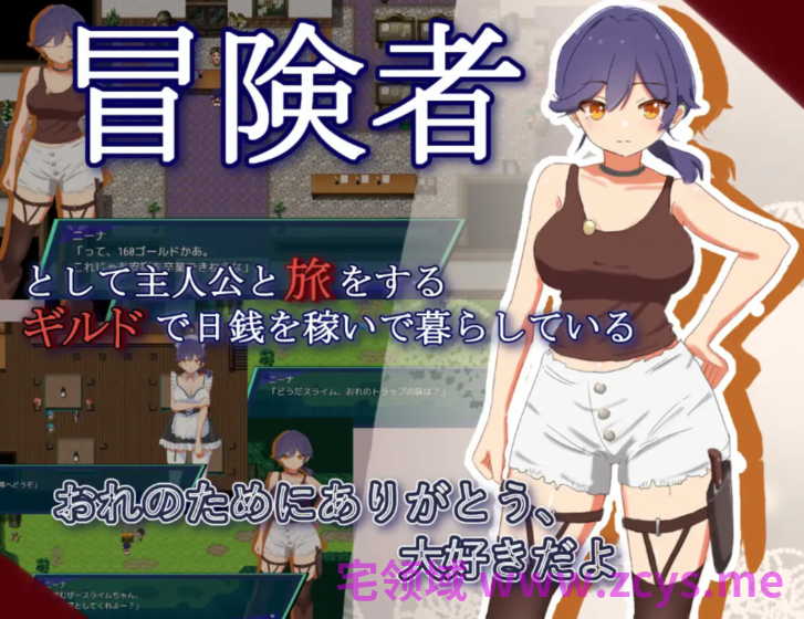 [日式RPG/汉化] NTR.CASE04 为了守护世界，献上你的身体吧 v1.0 [PC+安卓/1G]