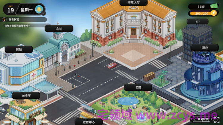 【互动SLG】修干嘛？二手3C店的闇营业 Ver1.02a Steam官方中文正式版[新作]