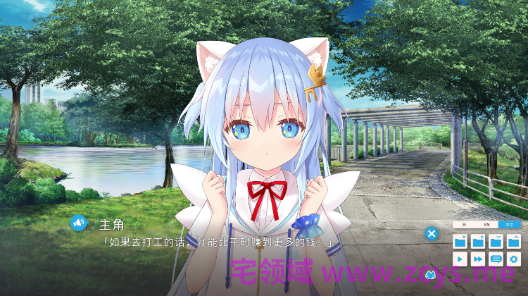 【日式ADV】家喵二三事 Vol. 2 Ver1.00 Steam官方中文版