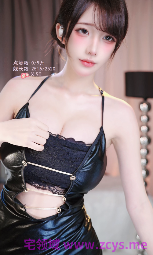 B站一条小糖糖舰长 黑色紧身衣 【5V11.1G】