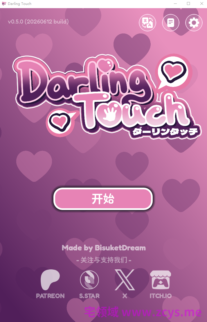【互动SLG】Darling Touch Ver0.5.0 官方中文步兵版