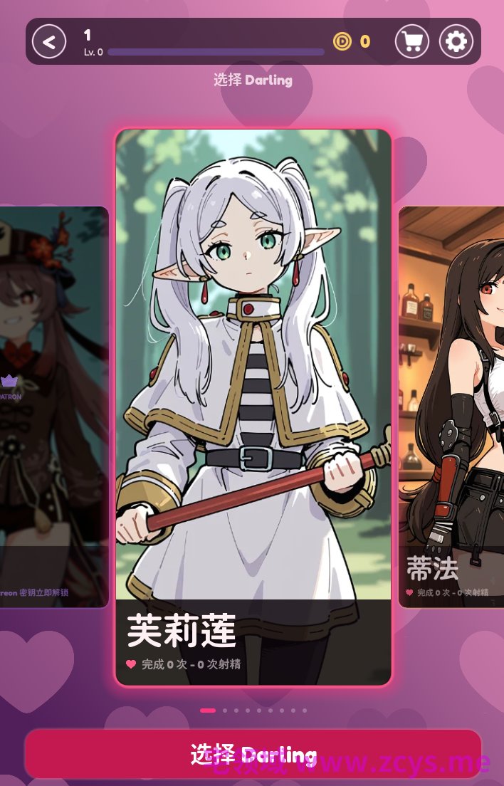 【互动SLG】Darling Touch Ver0.5.0 官方中文步兵版
