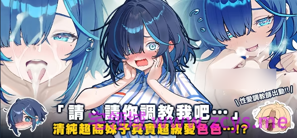 【互动SLG】性爱调教师:闷骚少女的秘密性癖 Steam官方中文步兵版[0623]