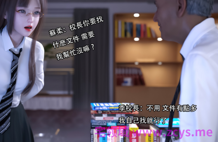 3D漫画-[Jora Tanaka] 靡殇 01（101P,144M）