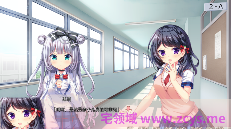 【日式ADV】Little Sick Girls ~青梅竹马的恋人~汉化硬盘版