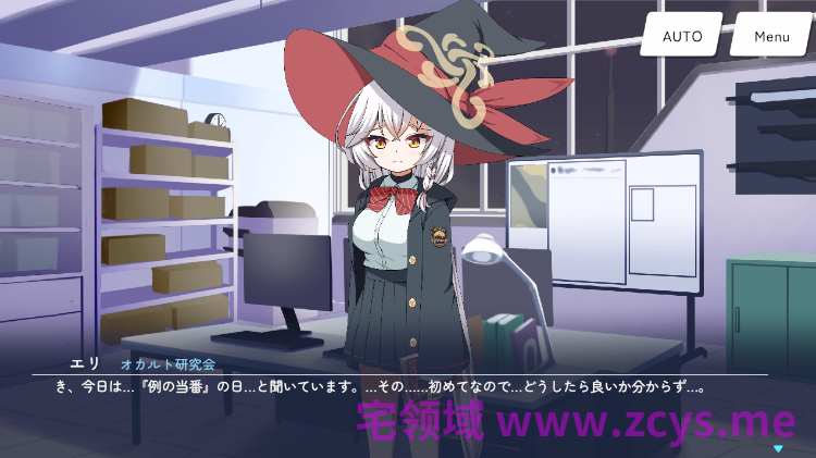【日式SLG】シャーレの特別当番with白○エリ Ver1.00 DL版[生肉]