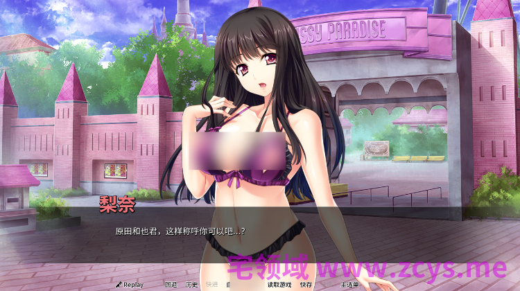 【拔作ADV】欢迎来到小穴乐园 Ver1.3.4 Steam官方中文版