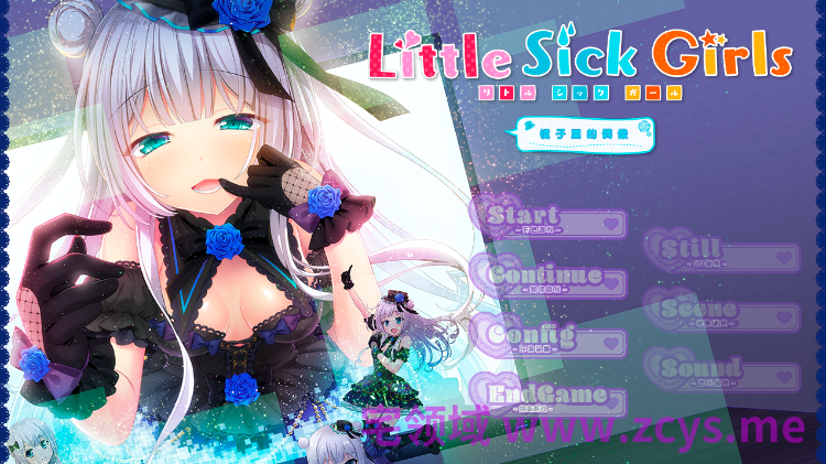 【日式ADV】Little Sick Girls ～镜中的偶像～Ver1.01 汉化硬盘版