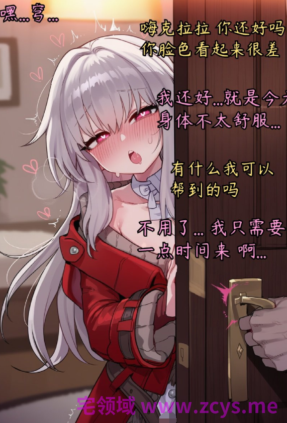 [a simple salmon] 克拉拉NTR[133P/250M]
