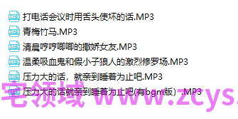 NO.2230 绝情杀手橙花花 壁纸音声小合集 86P 6A