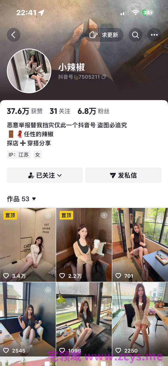 【新】抖音小辣椒-高颜值顶美 定制大尺度道具自慰【12V】【759MBpikpak云盘】