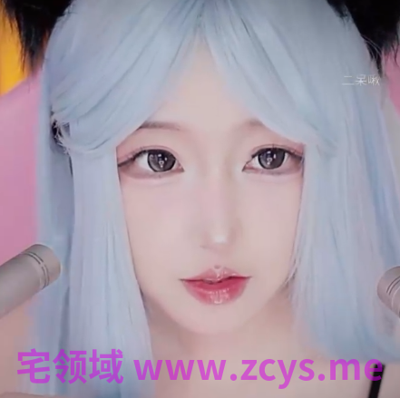 二呆啾 _温柔大姐姐_20260615_1V439M百度盘