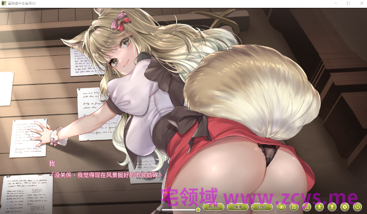 【互动SLG】冒险途中全员告白 Steam官方中文正式版[新作]