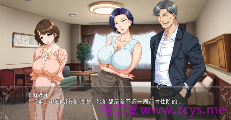 【拔作ADV】妻の母～傲慢女社長と同居の日々～AI汉化步兵版[AI去码]