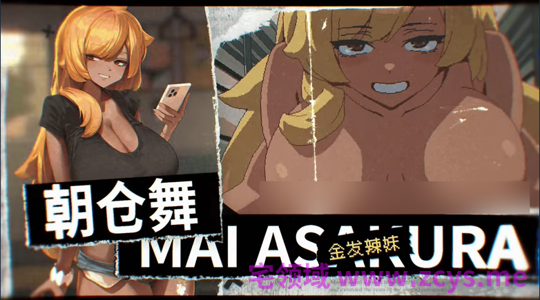 【互动SLG】45号电车 Ver1.00 Steam官方中文正式版[新作]