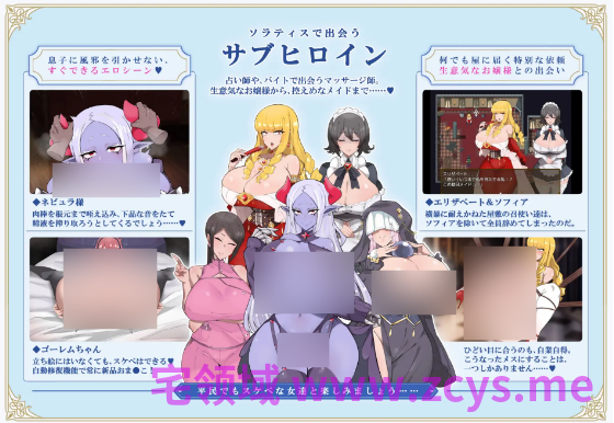 【日式RPG】リスタリア - 階級・領地・女。すべてを掴む成り上がりストーリー -AI汉化版[新作]