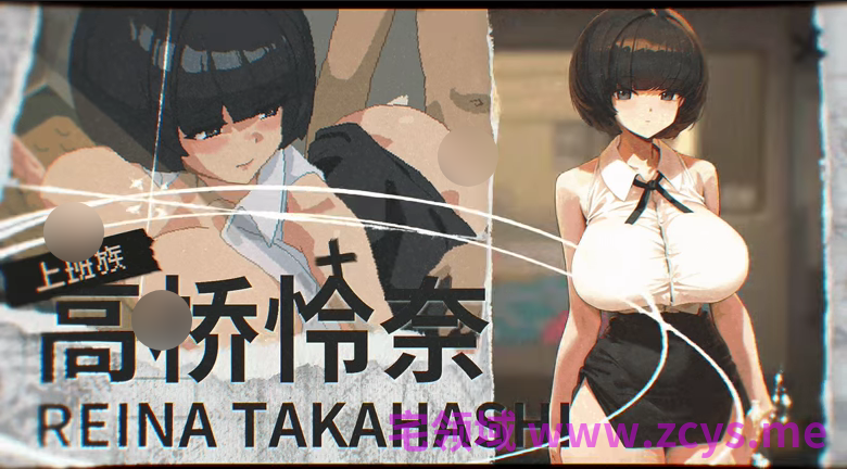 【互动SLG】45号电车 Ver1.00 Steam官方中文正式版[新作]