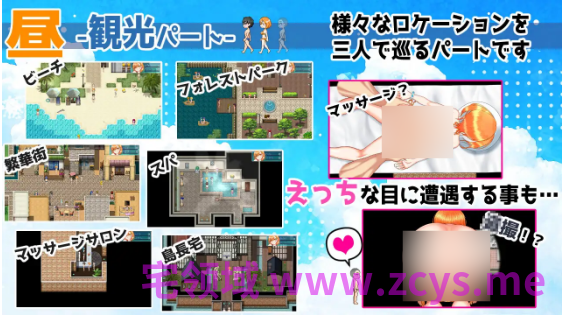 【日式RPG】南国ジャンクション DL版[新作][生肉]