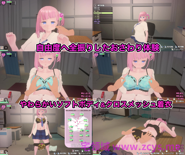 【互动SLG】[3D]でれあへ妹発情催眠アプリ! Ver2 DL官方中文版[0616]