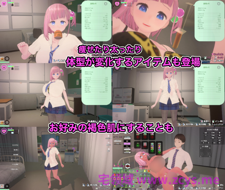 【互动SLG】[3D]でれあへ妹発情催眠アプリ! Ver2 DL官方中文版[0616]