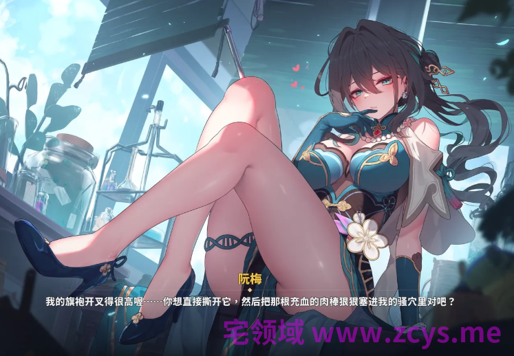 (Patreon)大接接萌妹子 阮梅的生命研究+天才的墮落[539P/420M]