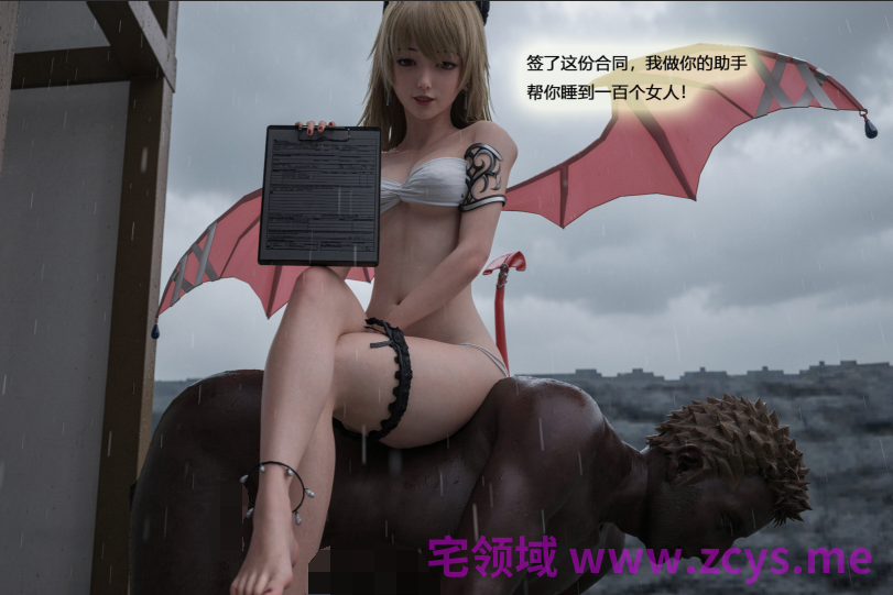食色性也01-02[207P/260M]