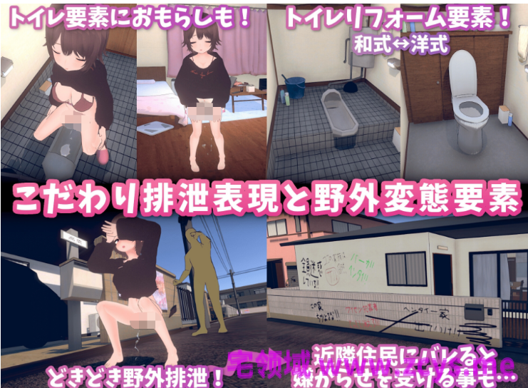 【同居养成SLG】[3D]理想的家里蹲生活 ～父女的亲密同居～Ver1.17 DL官方中文版