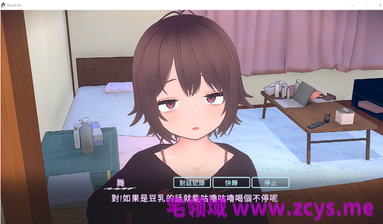 【同居养成SLG】[3D]理想的家里蹲生活 ～父女的亲密同居～Ver1.17 DL官方中文版