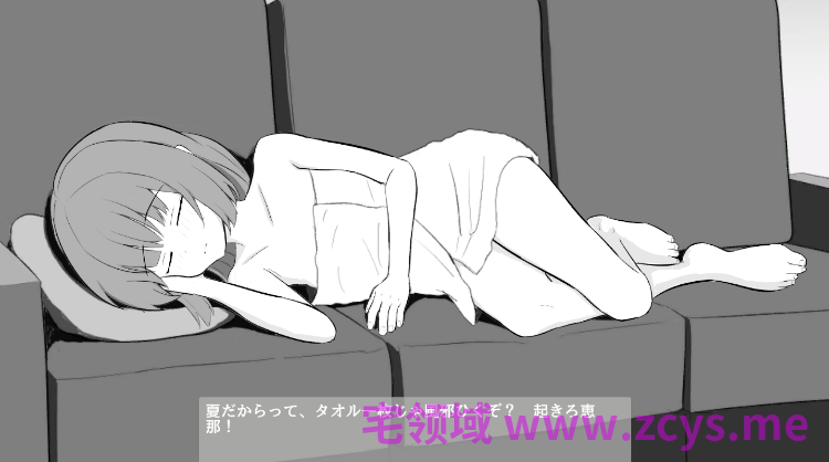 【互动SLG】おにいちゃんはずかしいよぅ Ver1.0 DL版[生肉]