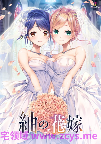 【日式ADV】紬の花嫁 Ver1.10 GPT4.0汉化版