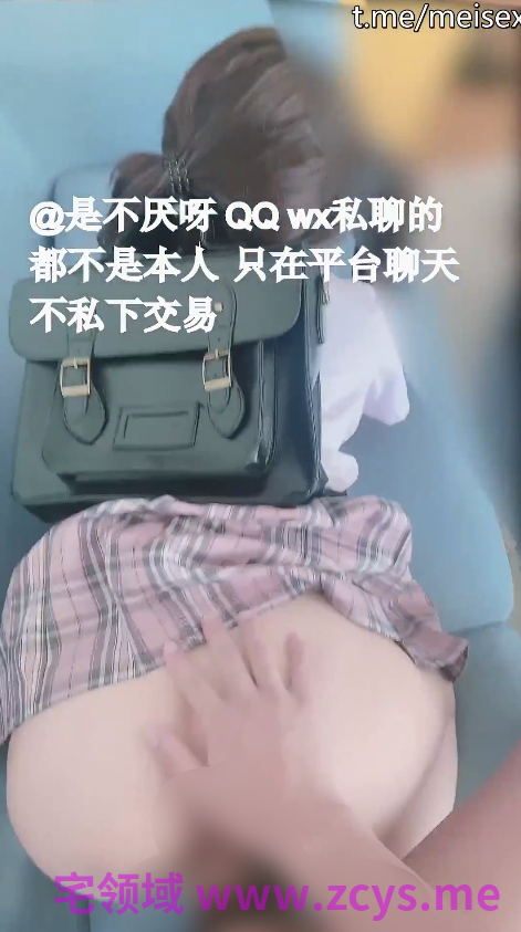 小小福利姬不见星空 被金主爸爸调教自慰，小合集15v709m
