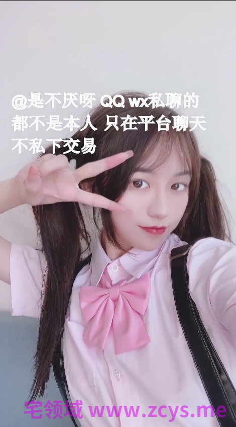 小小福利姬不见星空 被金主爸爸调教自慰，小合集15v709m
